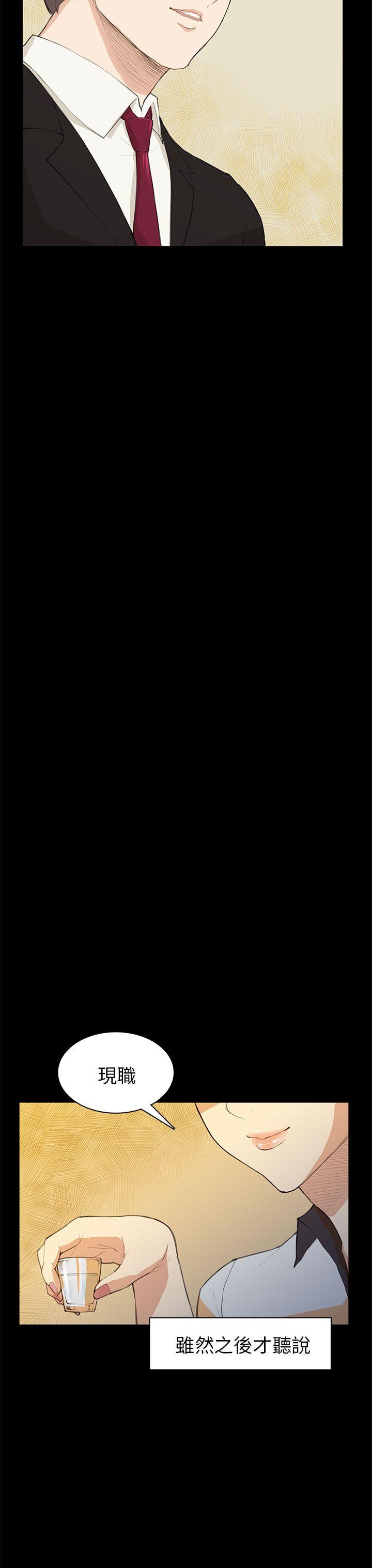 [韩国漫画] 斯德哥尔摩症候群 爱情,巨乳大奶,OL#[30P]-24