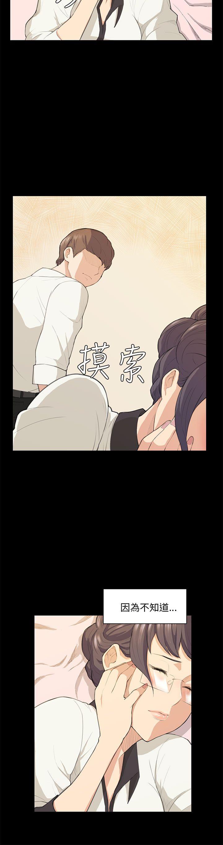 [韩国漫画] 斯德哥尔摩症候群 爱情,巨乳大奶,OL#[25P]-15
