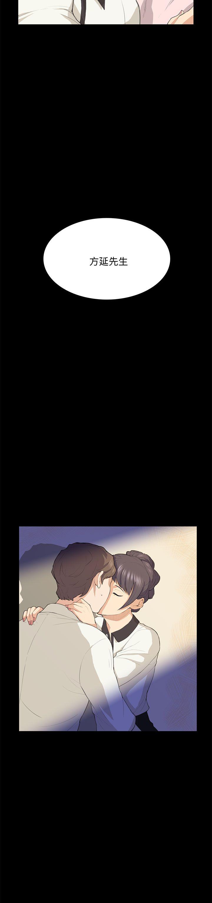 [韩国漫画] 斯德哥尔摩症候群 爱情,巨乳大奶,OL#[25P]-17