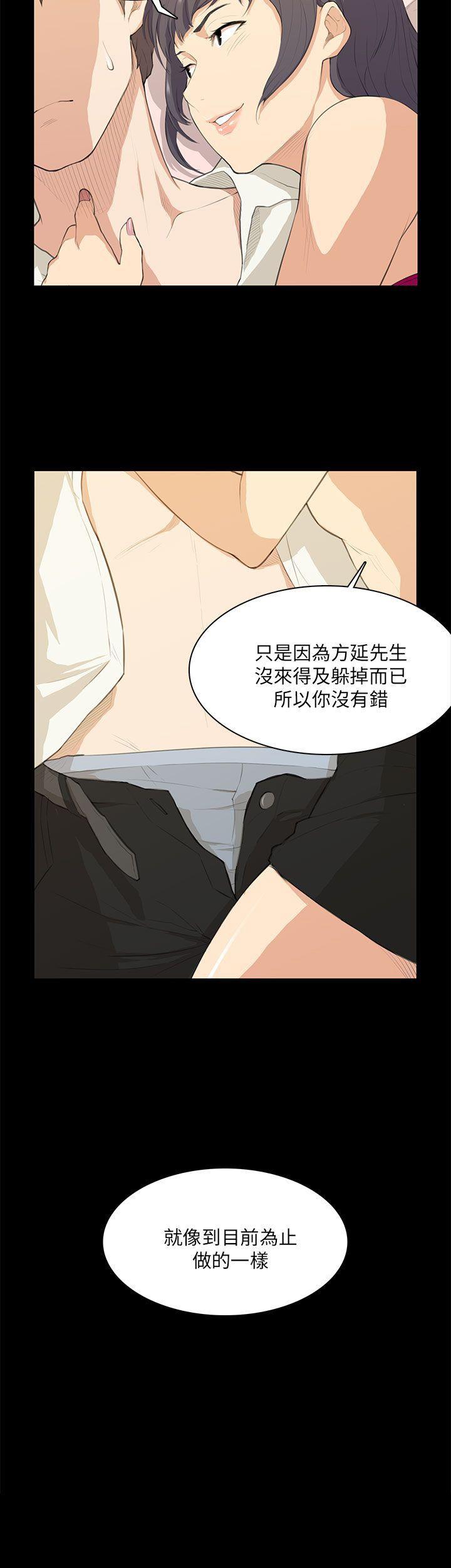 [韩国漫画] 斯德哥尔摩症候群 爱情,巨乳大奶,OL#[25P]-25