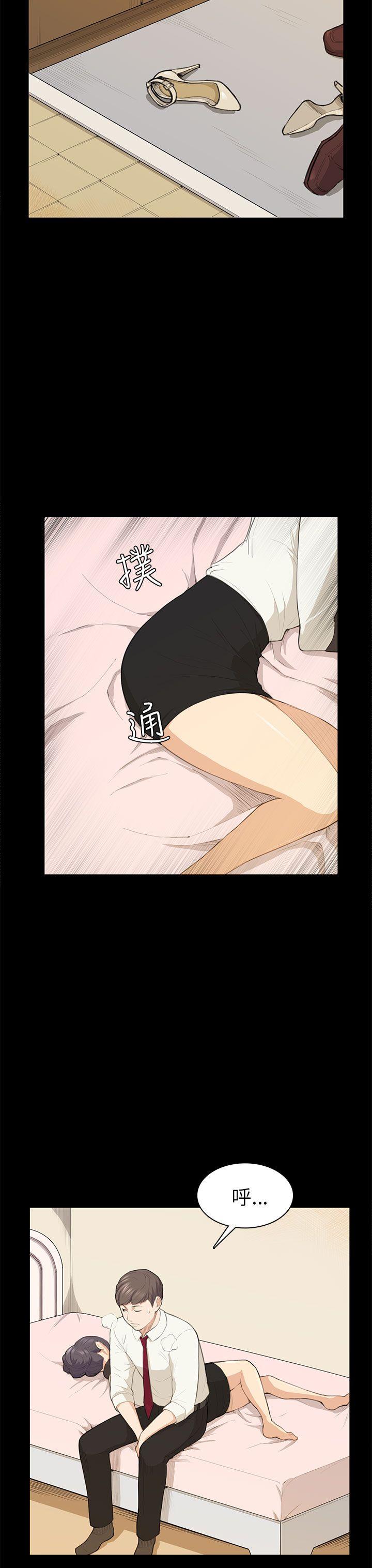 [韩国漫画] 斯德哥尔摩症候群 爱情,巨乳大奶,OL#[25P]-8