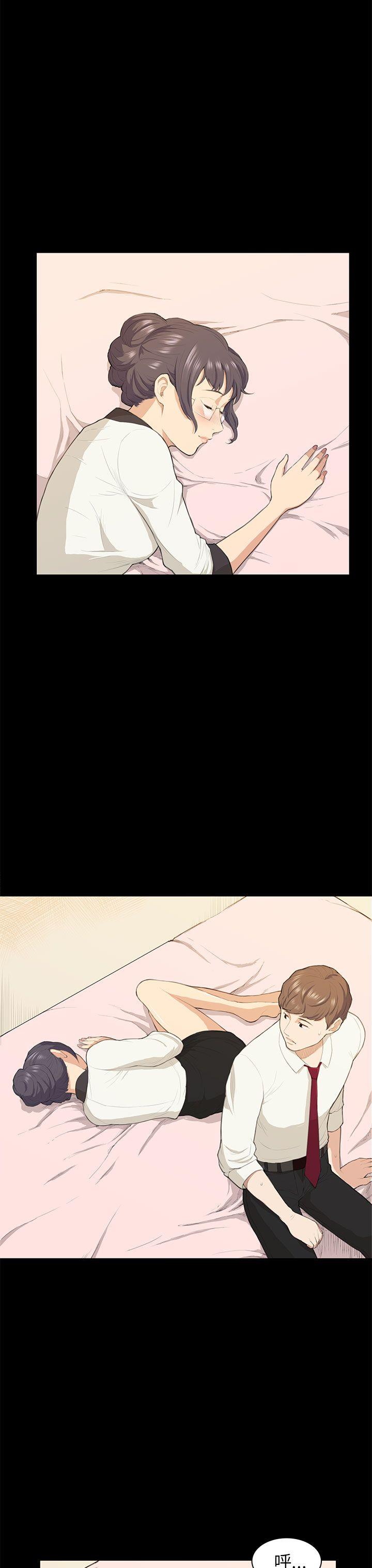 [韩国漫画] 斯德哥尔摩症候群 爱情,巨乳大奶,OL#[25P]-9