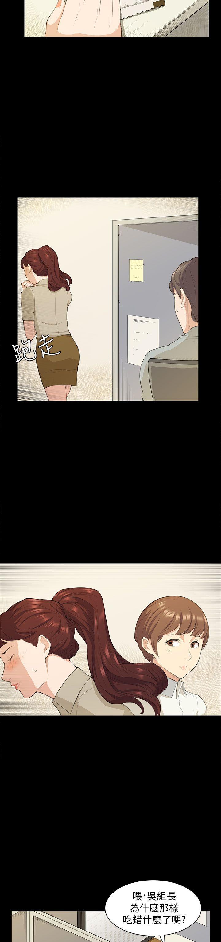 [韩国漫画] 斯德哥尔摩症候群 爱情,巨乳大奶,OL#[27P]-12