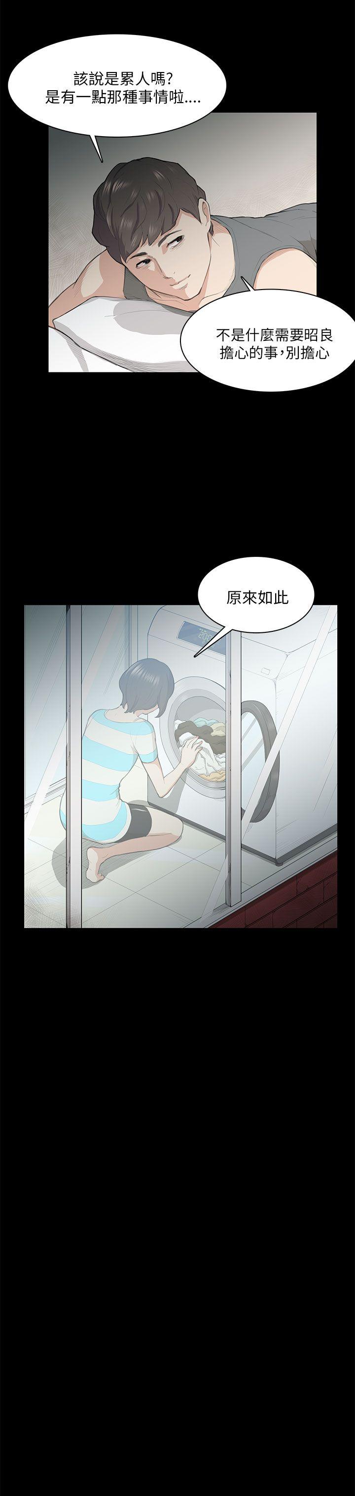 [韩国漫画] 斯德哥尔摩症候群 爱情,巨乳大奶,OL#[27P]-3