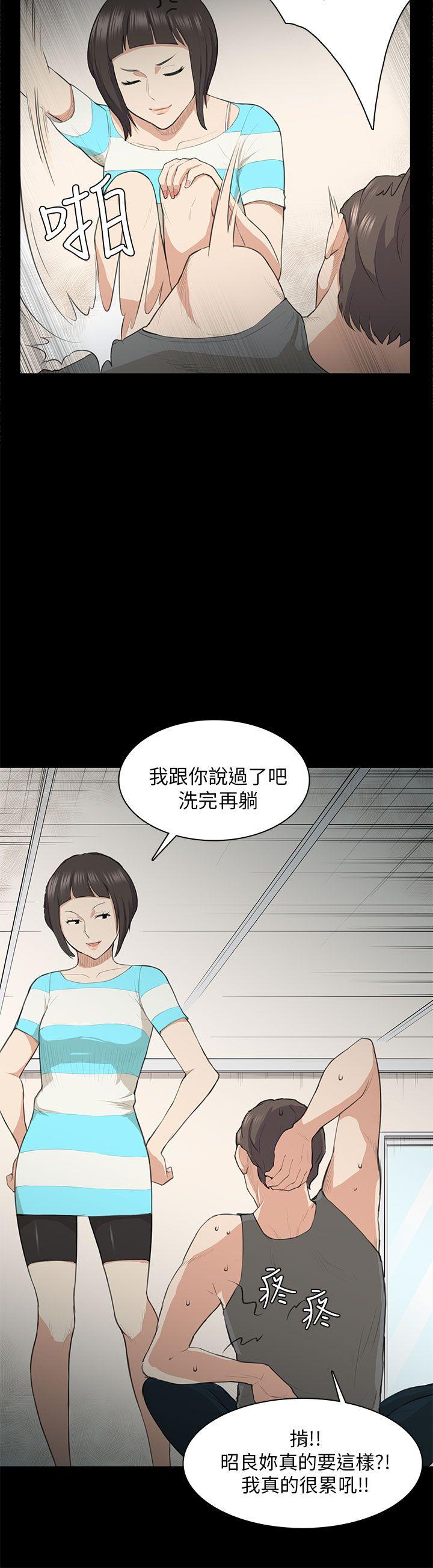 [韩国漫画] 斯德哥尔摩症候群 爱情,巨乳大奶,OL#[27P]-5