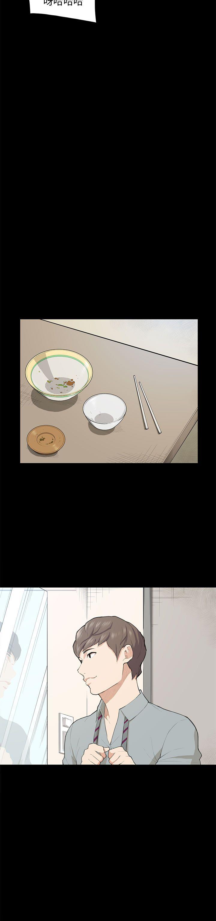 [韩国漫画] 斯德哥尔摩症候群 爱情,巨乳大奶,OL#[27P]-7