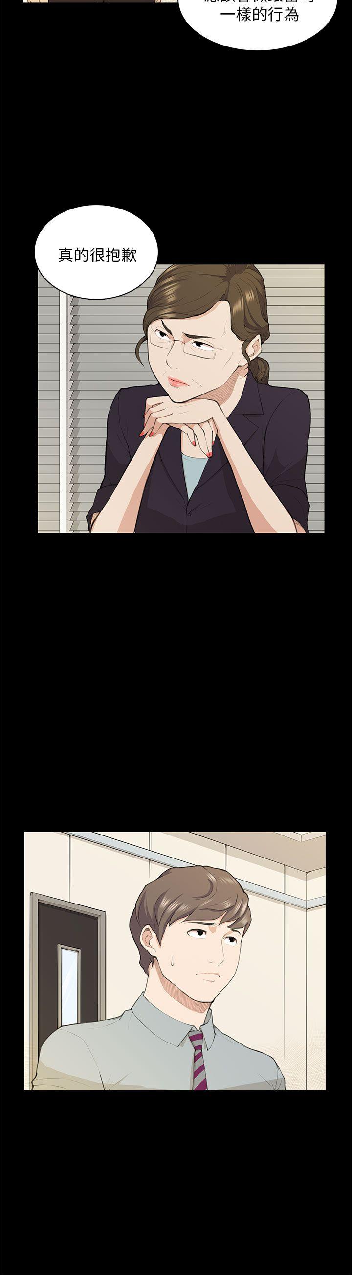 [韩国漫画] 斯德哥尔摩症候群 爱情,巨乳大奶,OL#[24P]-10