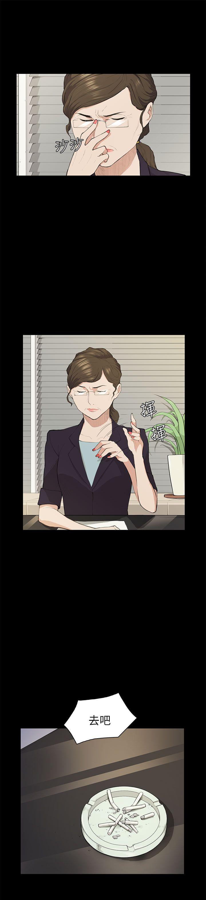 [韩国漫画] 斯德哥尔摩症候群 爱情,巨乳大奶,OL#[24P]-11