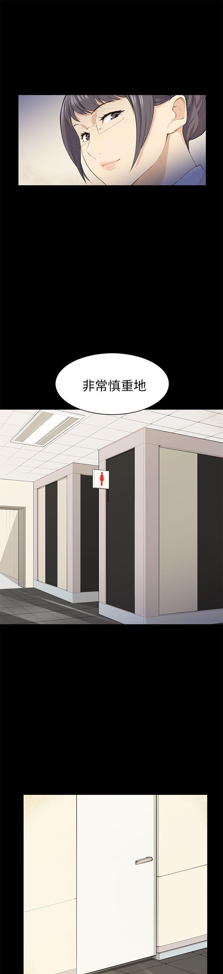 [韩国漫画] 斯德哥尔摩症候群 爱情,巨乳大奶,OL#[24P]-21