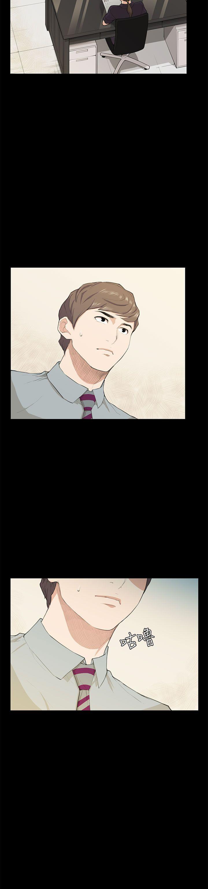 [韩国漫画] 斯德哥尔摩症候群 爱情,巨乳大奶,OL#[24P]-7