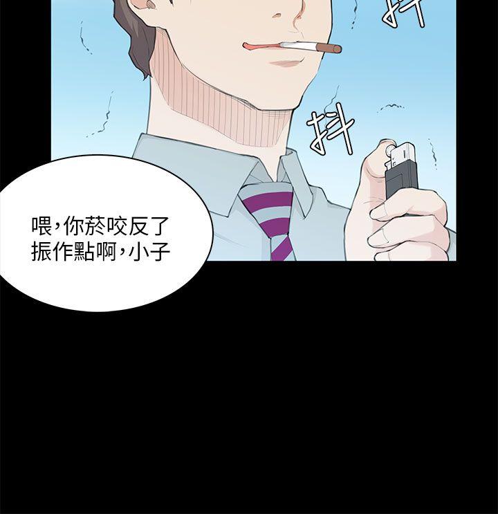 [韩国漫画] 斯德哥尔摩症候群 爱情,巨乳大奶,OL#[25P]-10
