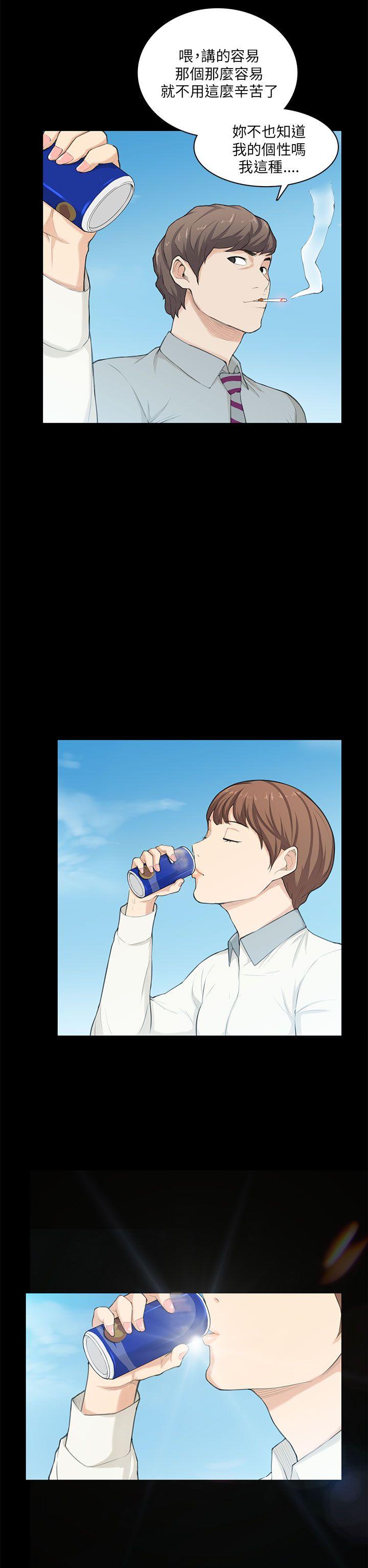 [韩国漫画] 斯德哥尔摩症候群 爱情,巨乳大奶,OL#[25P]-12