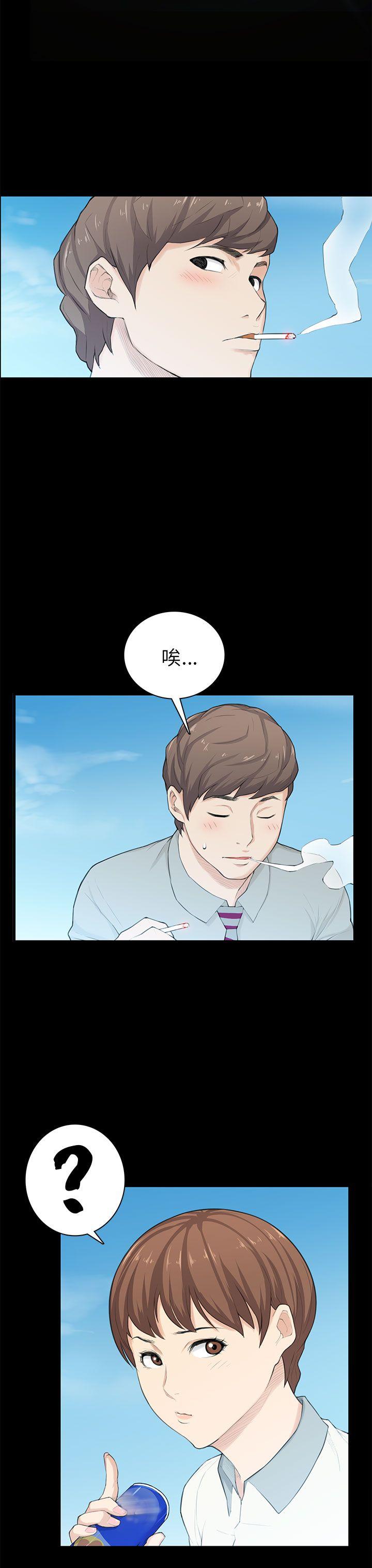 [韩国漫画] 斯德哥尔摩症候群 爱情,巨乳大奶,OL#[25P]-13