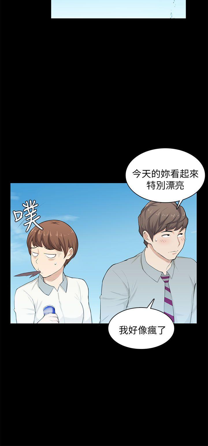 [韩国漫画] 斯德哥尔摩症候群 爱情,巨乳大奶,OL#[25P]-15