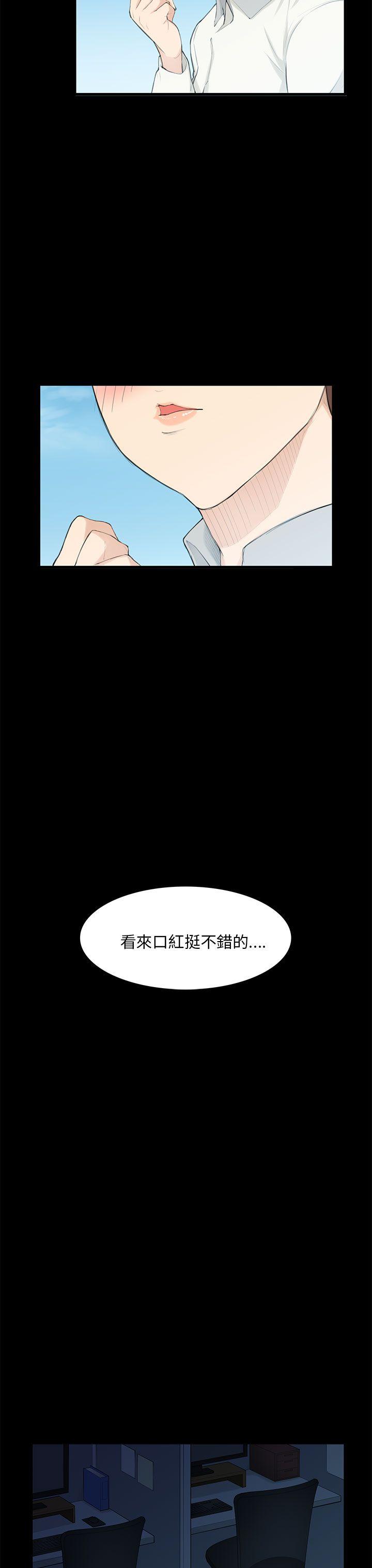 [韩国漫画] 斯德哥尔摩症候群 爱情,巨乳大奶,OL#[25P]-19