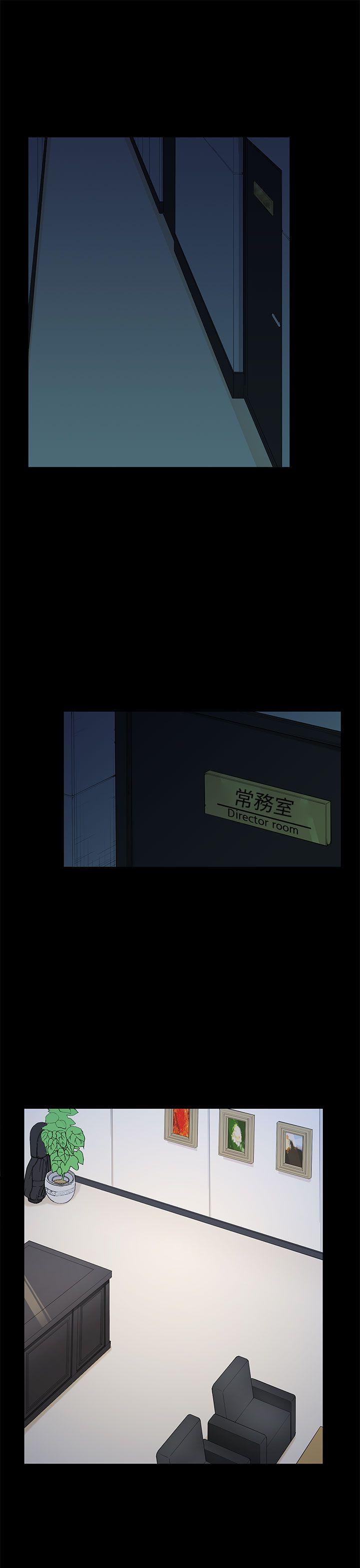 [韩国漫画] 斯德哥尔摩症候群 爱情,巨乳大奶,OL#[25P]-21