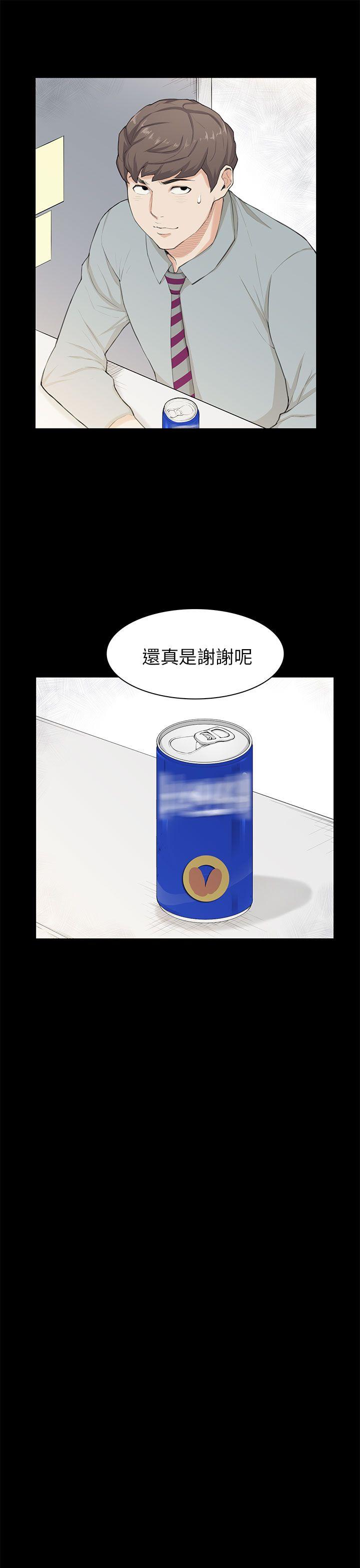 [韩国漫画] 斯德哥尔摩症候群 爱情,巨乳大奶,OL#[25P]-6