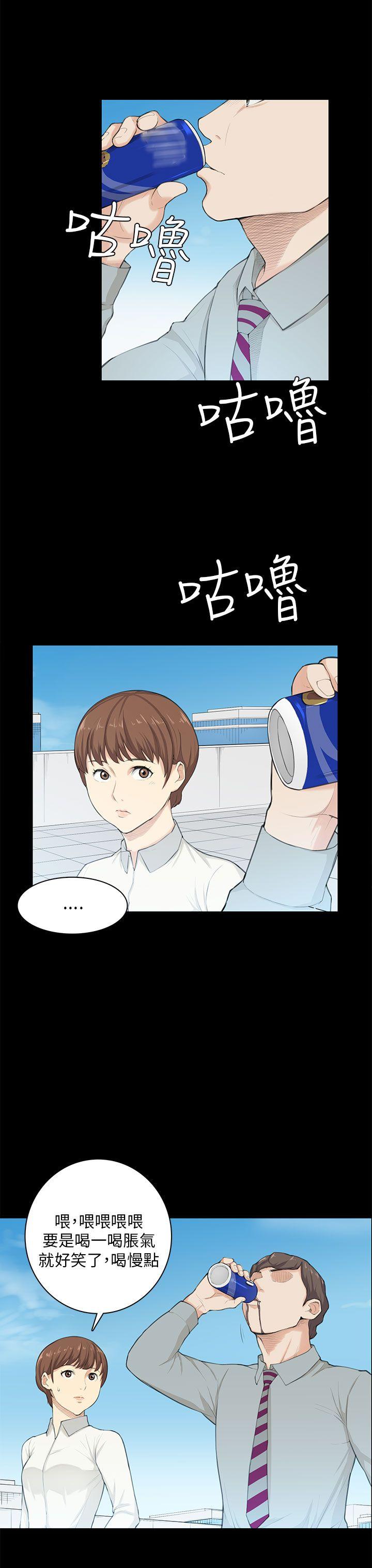 [韩国漫画] 斯德哥尔摩症候群 爱情,巨乳大奶,OL#[25P]-8