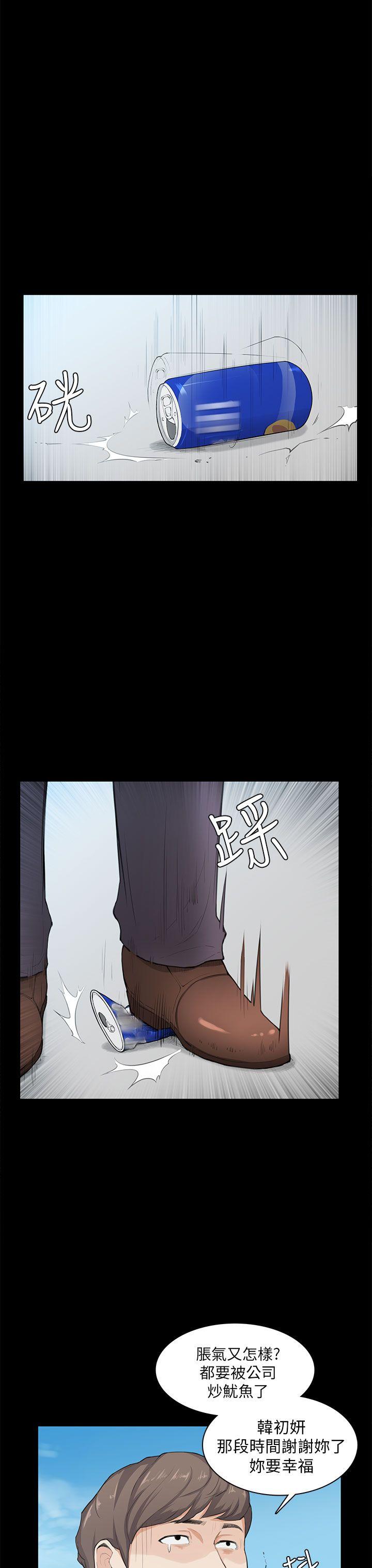 [韩国漫画] 斯德哥尔摩症候群 爱情,巨乳大奶,OL#[25P]-9