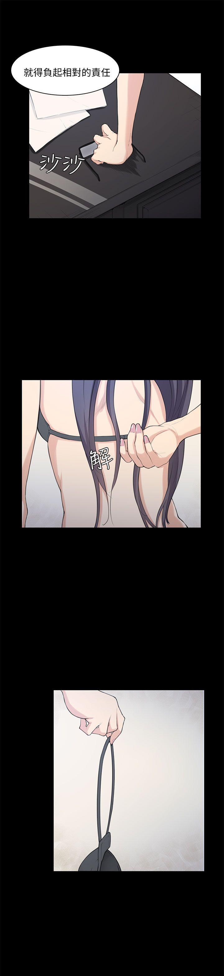 [韩国漫画] 斯德哥尔摩症候群 爱情,巨乳大奶,OL#[25P]-11