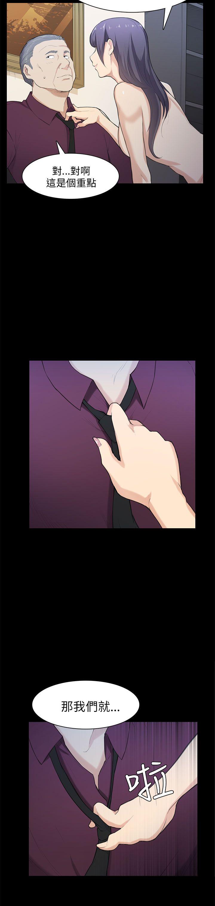 [韩国漫画] 斯德哥尔摩症候群 爱情,巨乳大奶,OL#[25P]-14