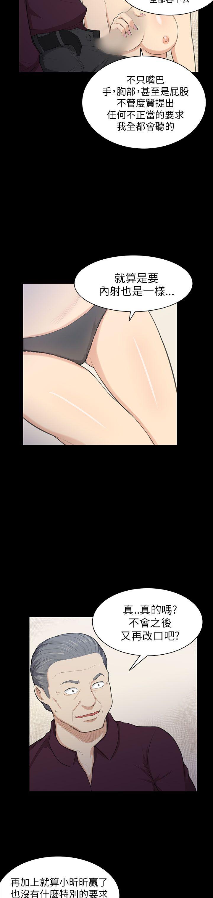 [韩国漫画] 斯德哥尔摩症候群 爱情,巨乳大奶,OL#[25P]-18