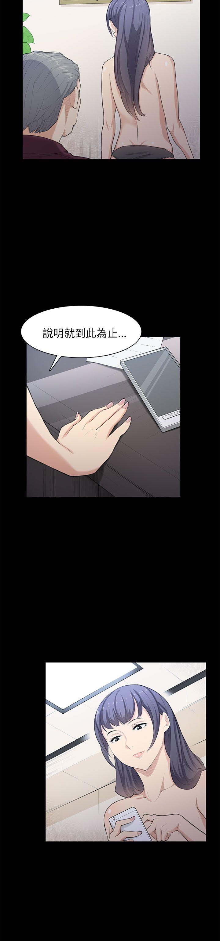 [韩国漫画] 斯德哥尔摩症候群 爱情,巨乳大奶,OL#[25P]-22