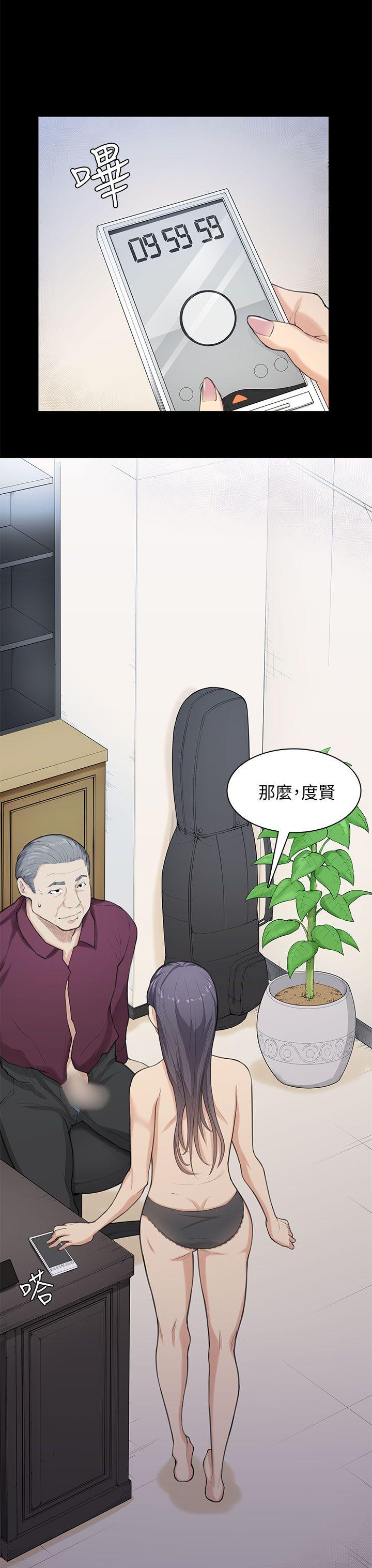 [韩国漫画] 斯德哥尔摩症候群 爱情,巨乳大奶,OL#[25P]-23