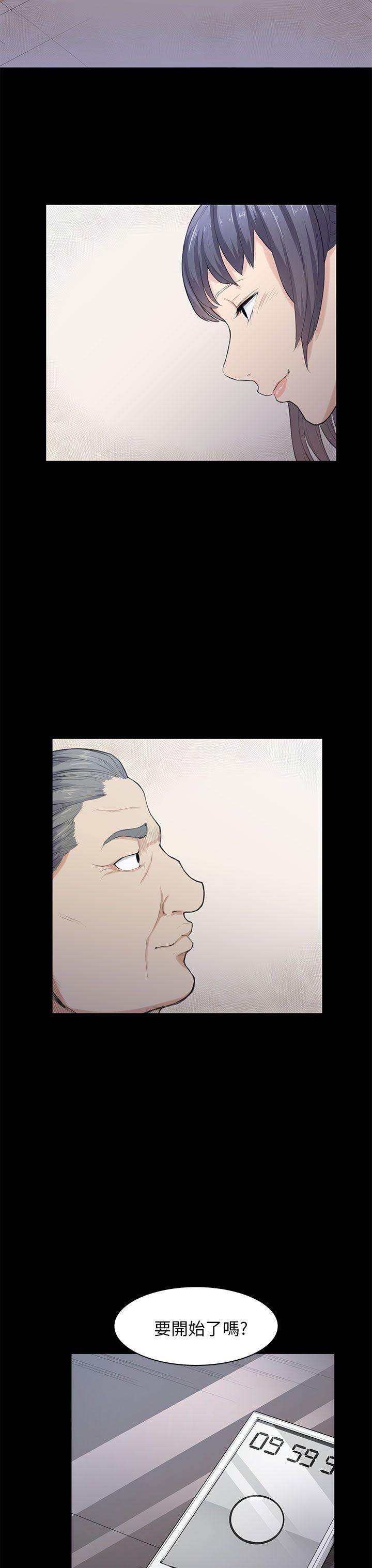 [韩国漫画] 斯德哥尔摩症候群 爱情,巨乳大奶,OL#[25P]-24