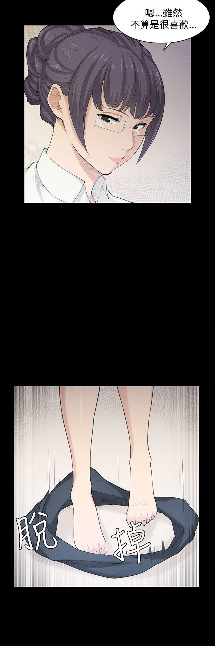 [韩国漫画] 斯德哥尔摩症候群 爱情,巨乳大奶,OL#[25P]-5