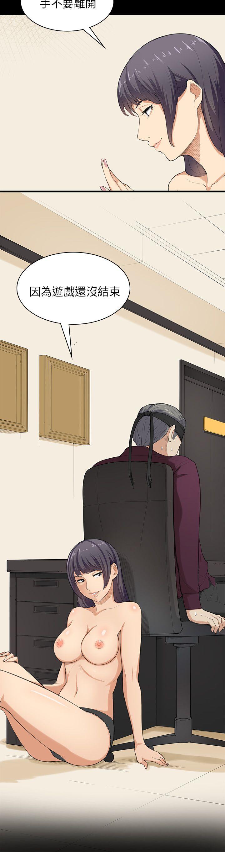 [韩国漫画] 斯德哥尔摩症候群 爱情,巨乳大奶,OL#[23P]-10