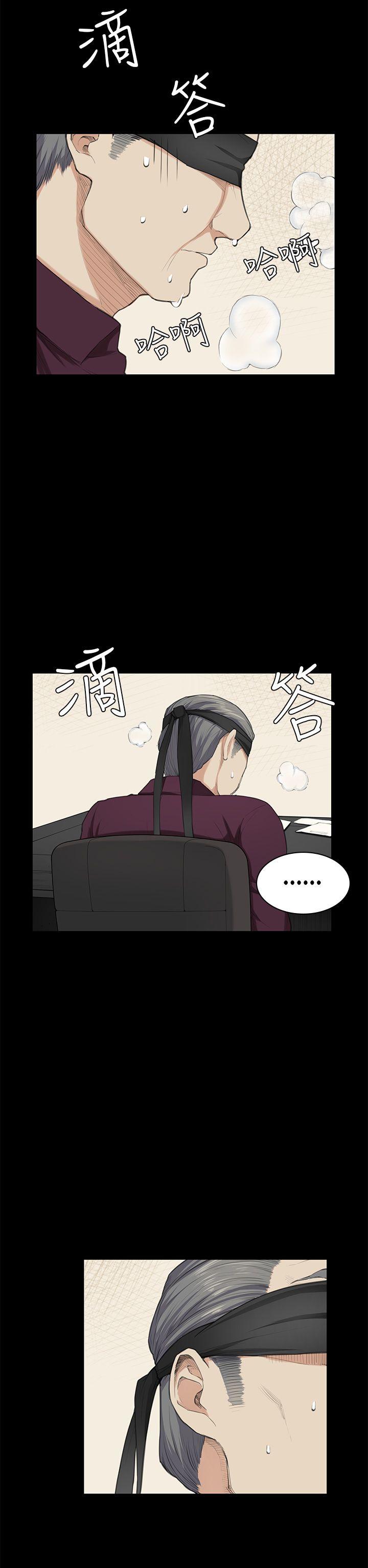 [韩国漫画] 斯德哥尔摩症候群 爱情,巨乳大奶,OL#[23P]-12