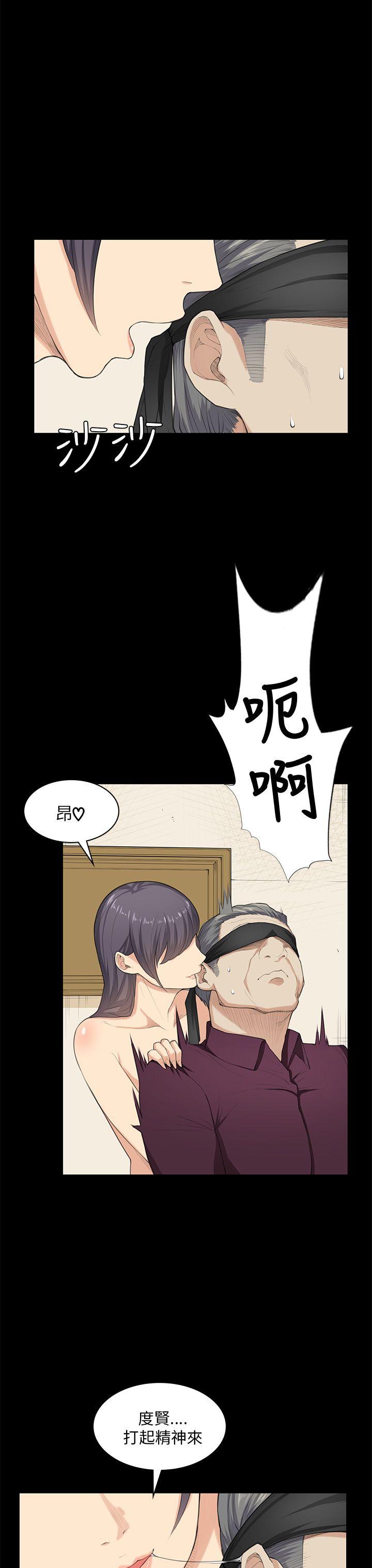 [韩国漫画] 斯德哥尔摩症候群 爱情,巨乳大奶,OL#[23P]-13