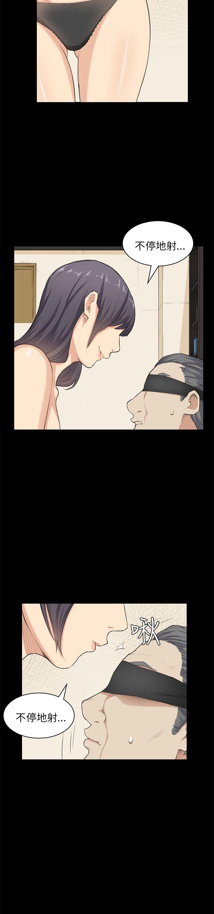 [韩国漫画] 斯德哥尔摩症候群 爱情,巨乳大奶,OL#[23P]-17