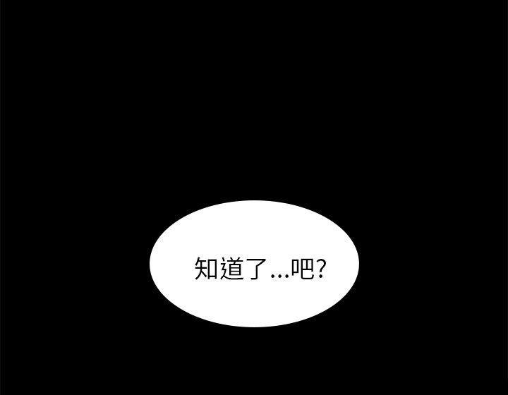 [韩国漫画] 斯德哥尔摩症候群 爱情,巨乳大奶,OL#[23P]-23