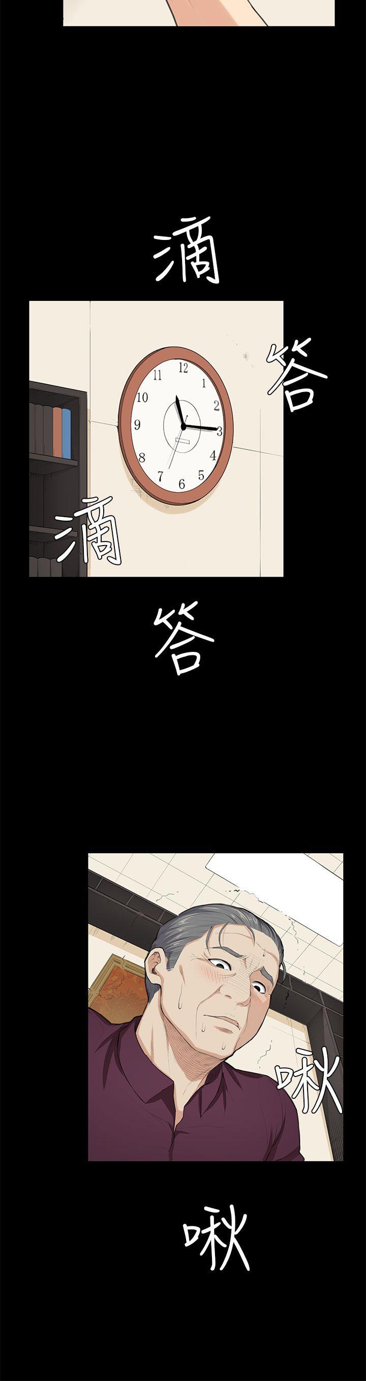 [韩国漫画] 斯德哥尔摩症候群 爱情,巨乳大奶,OL#[24P]-15