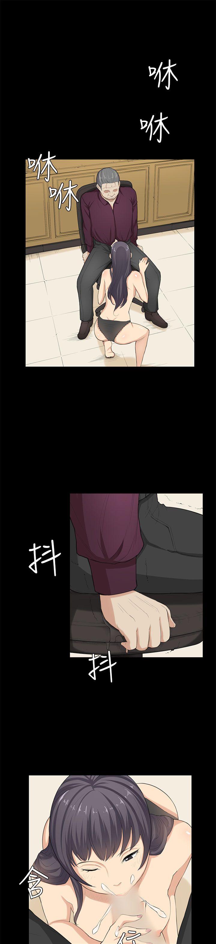 [韩国漫画] 斯德哥尔摩症候群 爱情,巨乳大奶,OL#[24P]-16