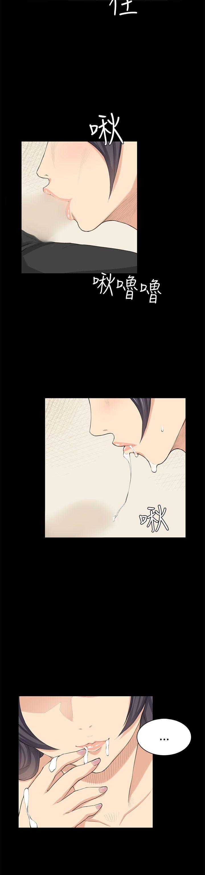 [韩国漫画] 斯德哥尔摩症候群 爱情,巨乳大奶,OL#[24P]-17