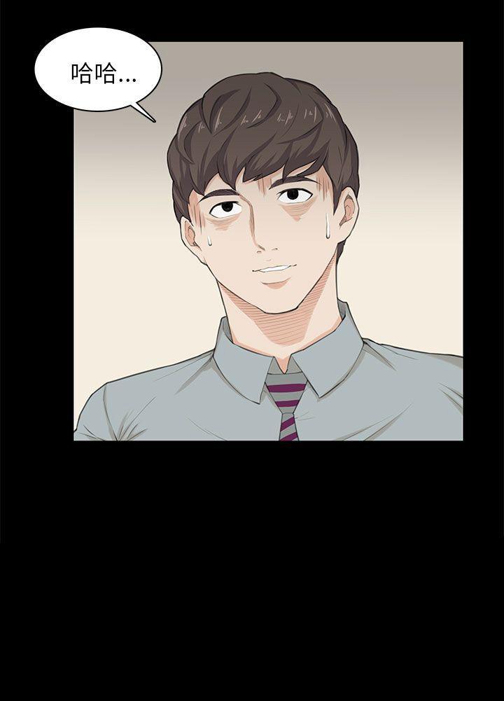 [韩国漫画] 斯德哥尔摩症候群 爱情,巨乳大奶,OL#[24P]-24