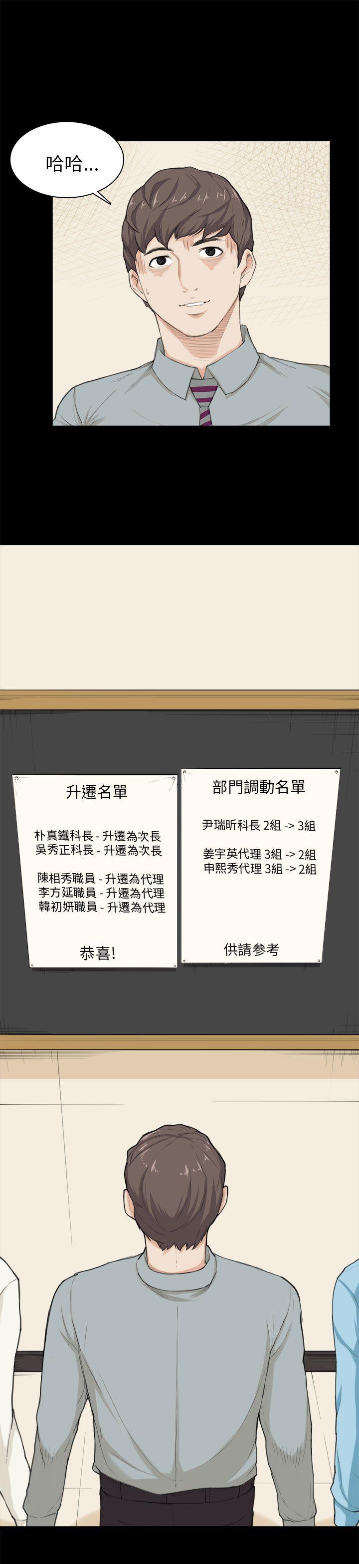 [韩国漫画] 斯德哥尔摩症候群 爱情,巨乳大奶,OL#[24P]-1