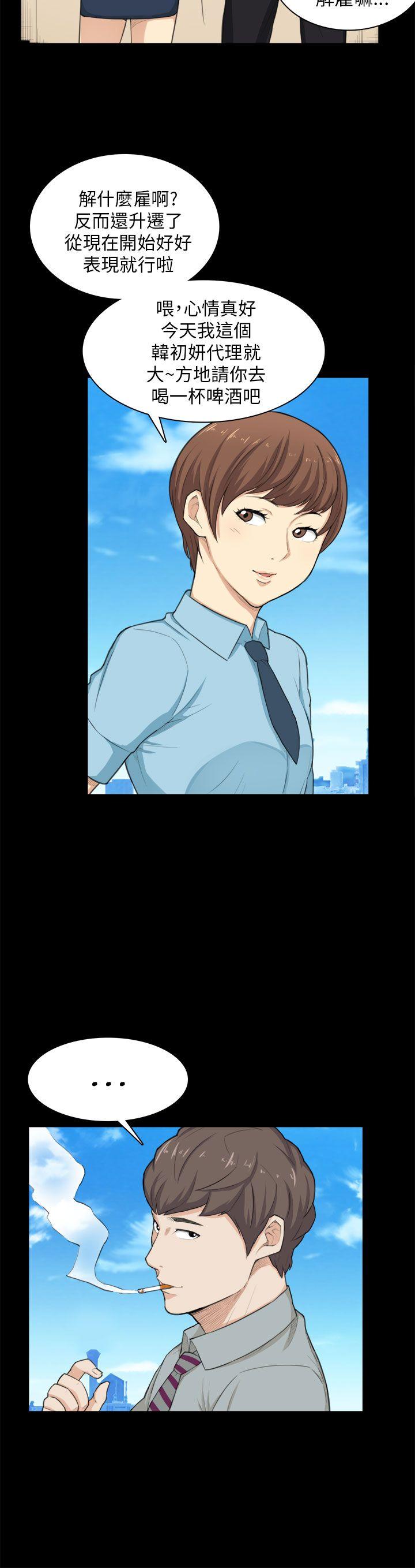 [韩国漫画] 斯德哥尔摩症候群 爱情,巨乳大奶,OL#[24P]-10