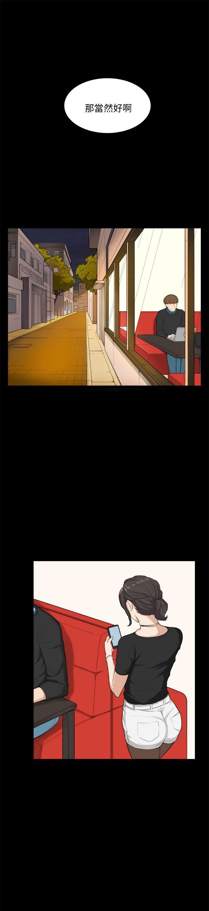 [韩国漫画] 斯德哥尔摩症候群 爱情,巨乳大奶,OL#[24P]-11