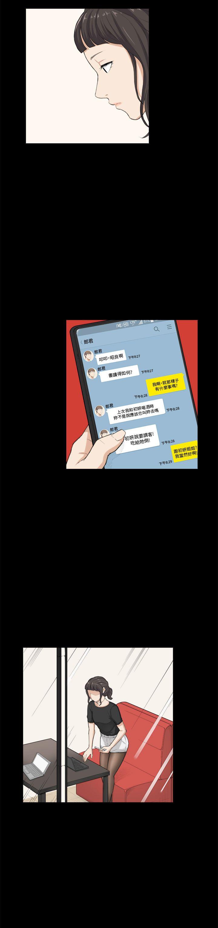 [韩国漫画] 斯德哥尔摩症候群 爱情,巨乳大奶,OL#[24P]-12