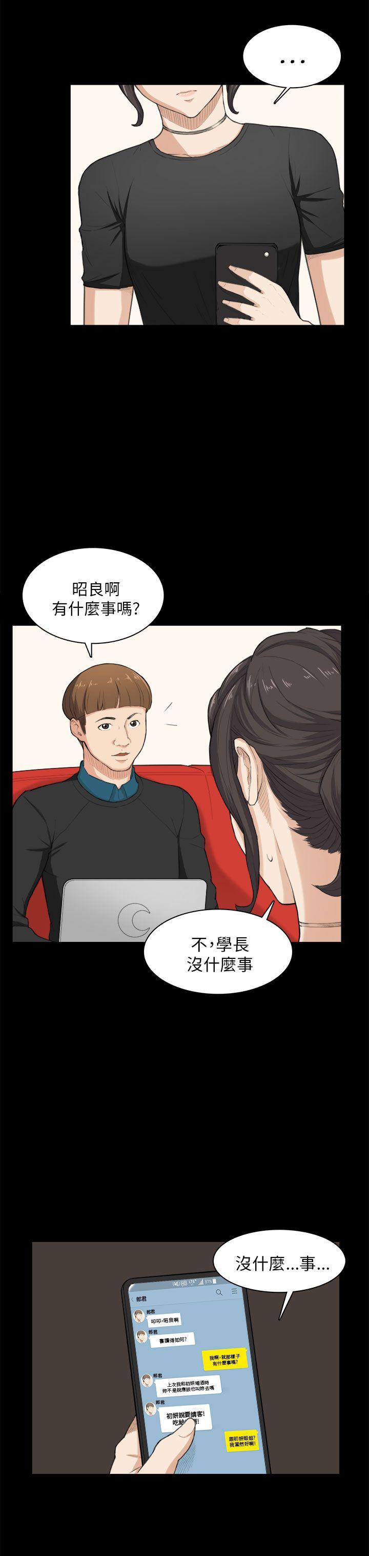 [韩国漫画] 斯德哥尔摩症候群 爱情,巨乳大奶,OL#[24P]-13