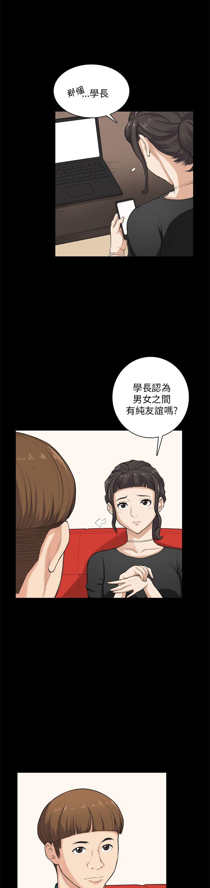 [韩国漫画] 斯德哥尔摩症候群 爱情,巨乳大奶,OL#[24P]-14