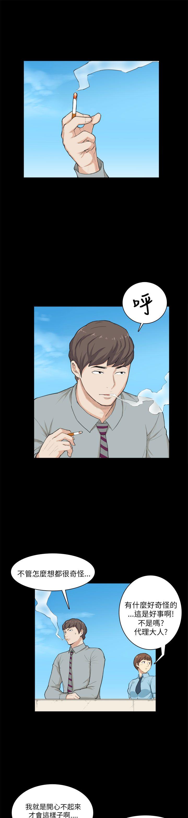 [韩国漫画] 斯德哥尔摩症候群 爱情,巨乳大奶,OL#[24P]-6