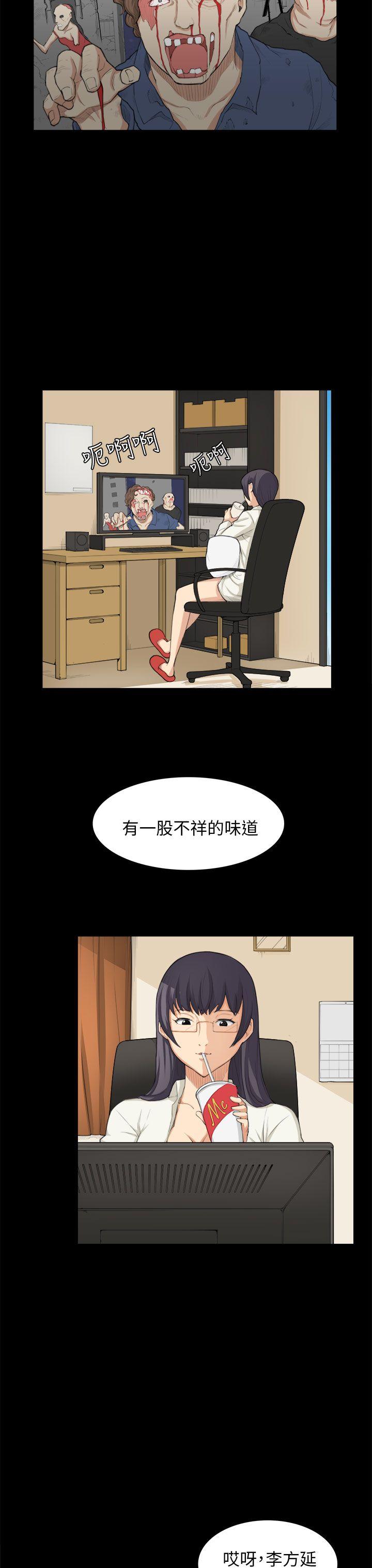 [韩国漫画] 斯德哥尔摩症候群 爱情,巨乳大奶,OL#[24P]-8