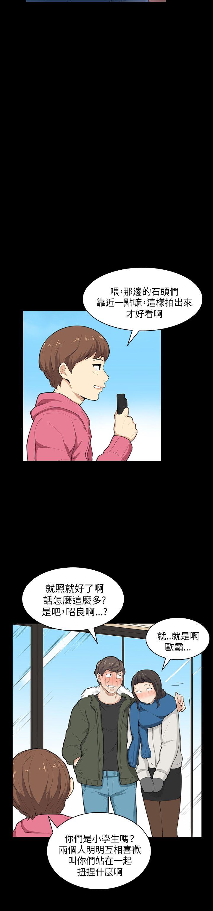 [韩国漫画] 斯德哥尔摩症候群 爱情,巨乳大奶,OL#[25P]-12