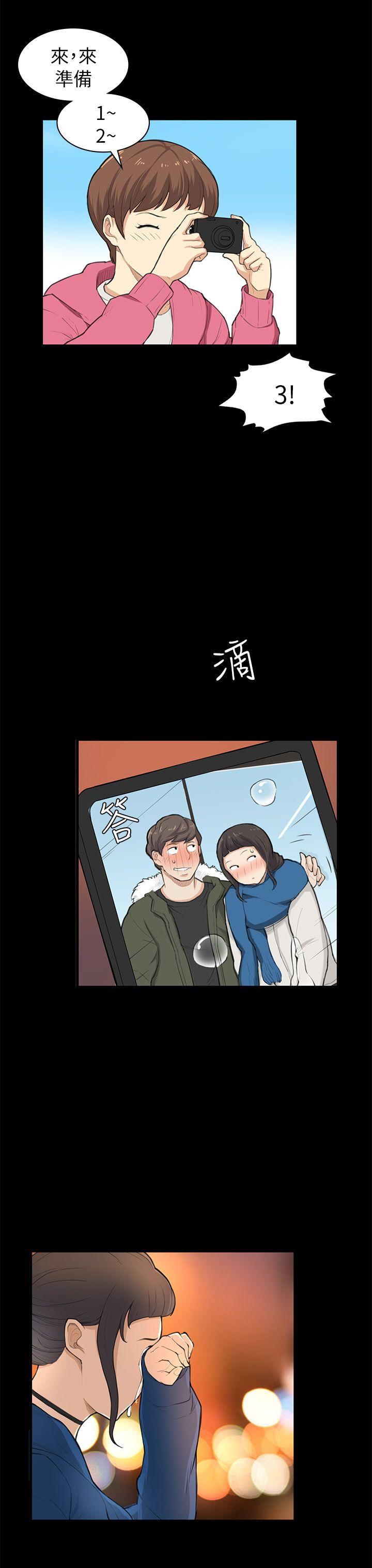 [韩国漫画] 斯德哥尔摩症候群 爱情,巨乳大奶,OL#[25P]-13