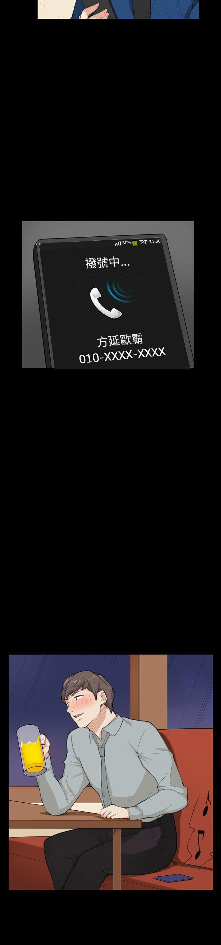 [韩国漫画] 斯德哥尔摩症候群 爱情,巨乳大奶,OL#[25P]-17